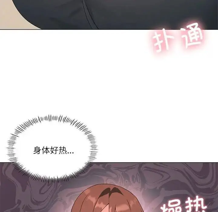 [韩国漫画] 我靠升级逆袭成为大师 剧情,女学生#[140P]-28