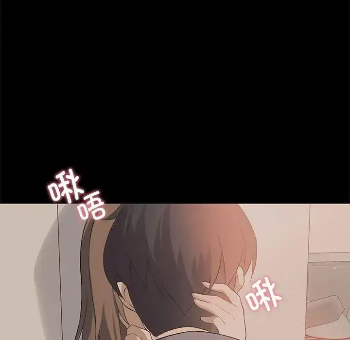 [韩国漫画] 我靠升级逆袭成为大师 剧情,女学生#[140P]-34
