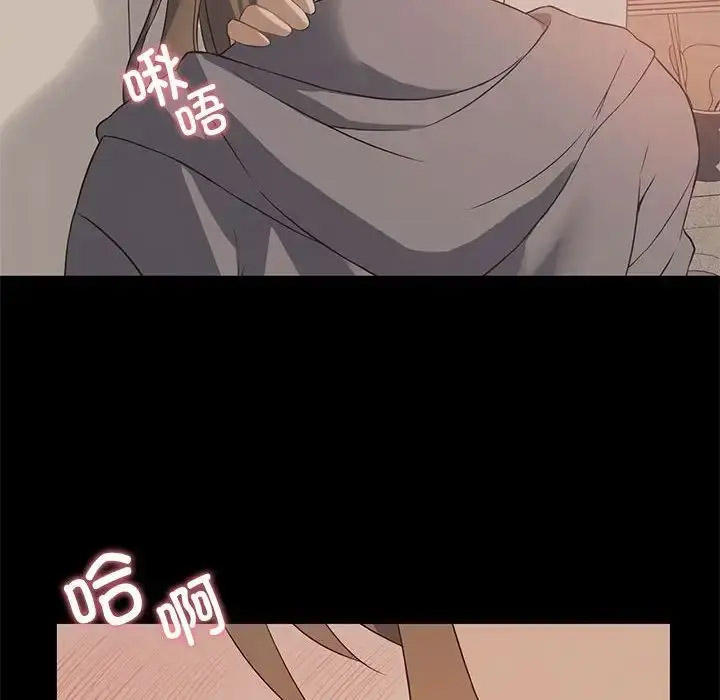 [韩国漫画] 我靠升级逆袭成为大师 剧情,女学生#[140P]-36