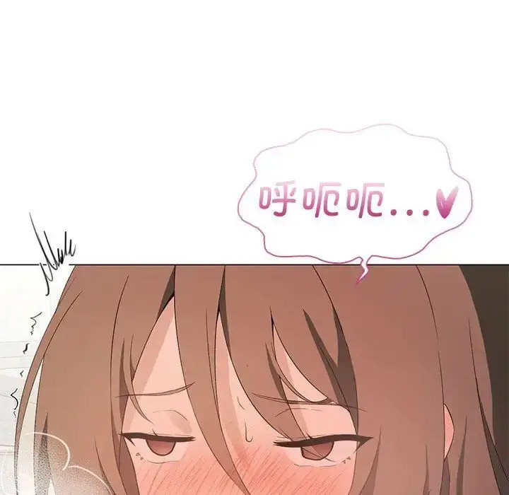 [韩国漫画] 我靠升级逆袭成为大师 剧情,女学生#[140P]-46