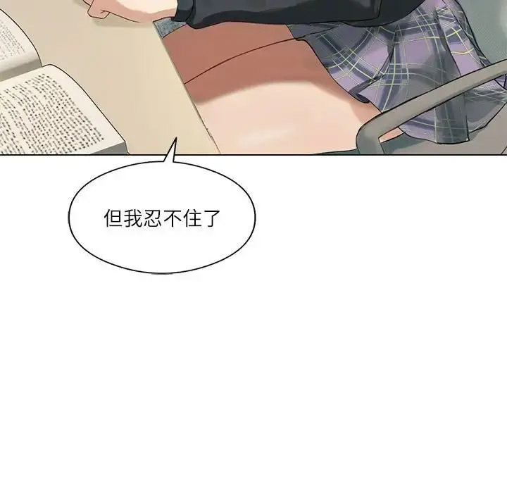 [韩国漫画] 我靠升级逆袭成为大师 剧情,女学生#[140P]-5
