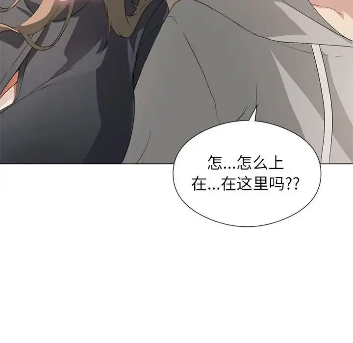 [韩国漫画] 我靠升级逆袭成为大师 剧情,女学生#[140P]-55
