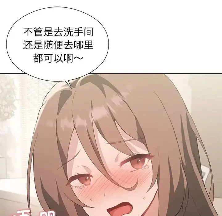 [韩国漫画] 我靠升级逆袭成为大师 剧情,女学生#[140P]-56