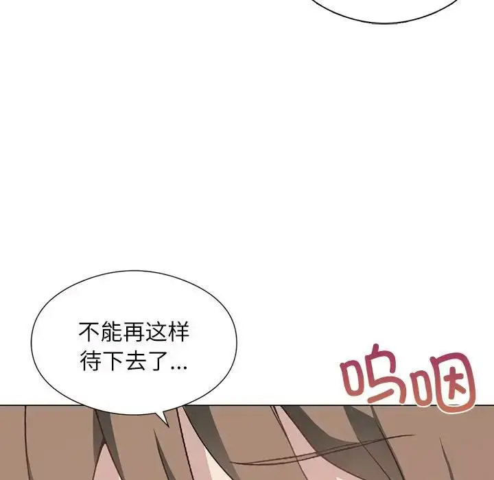 [韩国漫画] 我靠升级逆袭成为大师 剧情,女学生#[140P]-58