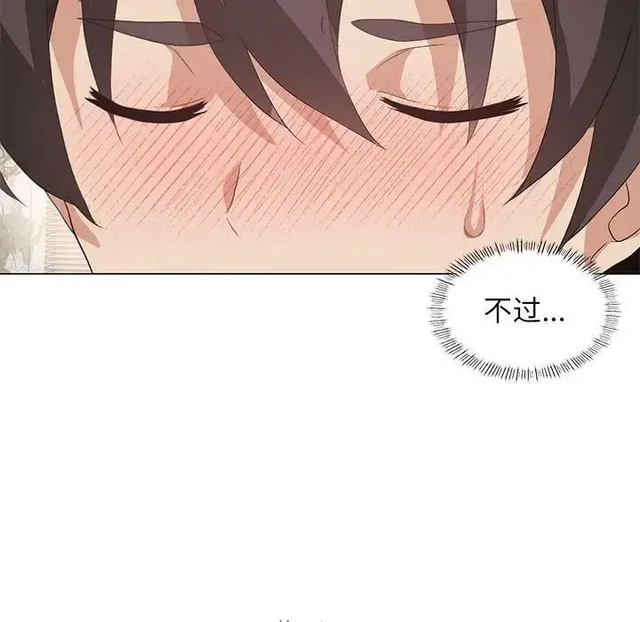 [韩国漫画] 我靠升级逆袭成为大师 剧情,女学生#[140P]-66