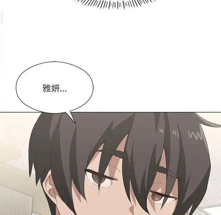 [韩国漫画] 我靠升级逆袭成为大师 剧情,女学生#[140P]-74