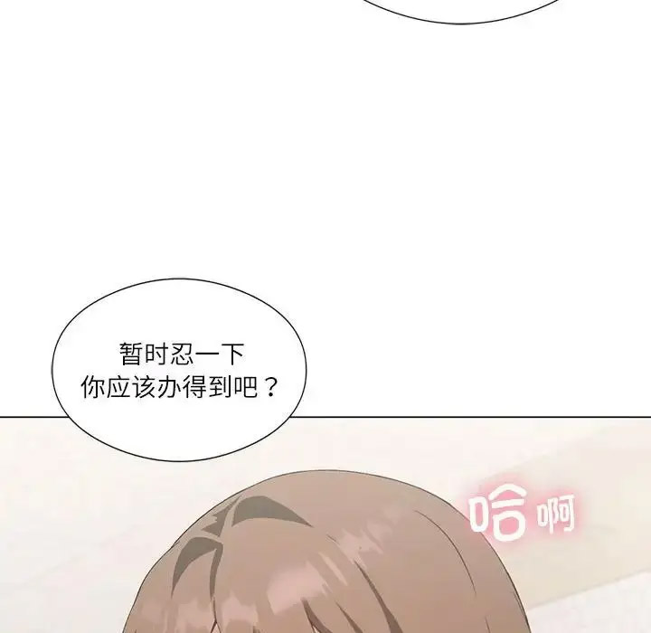 [韩国漫画] 我靠升级逆袭成为大师 剧情,女学生#[140P]-85