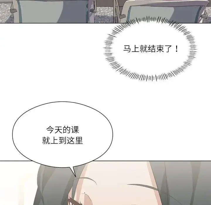 [韩国漫画] 我靠升级逆袭成为大师 剧情,女学生#[140P]-91