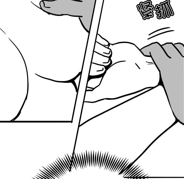 [韩国漫画] 我靠升级逆袭成为大师 剧情,女学生#[59P]-27