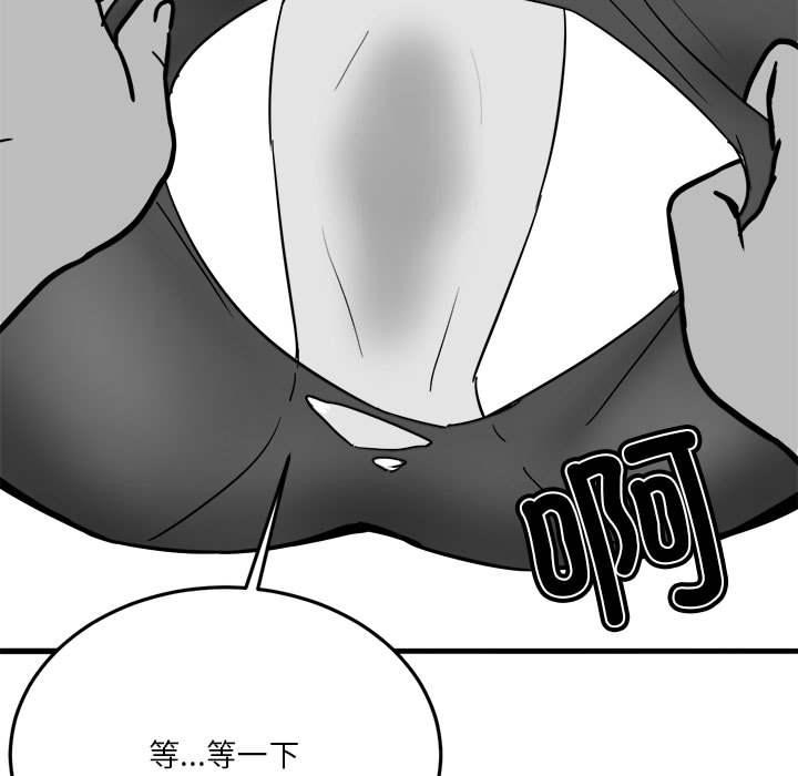 [韩国漫画] 我靠升级逆袭成为大师 剧情,女学生#[59P]-35