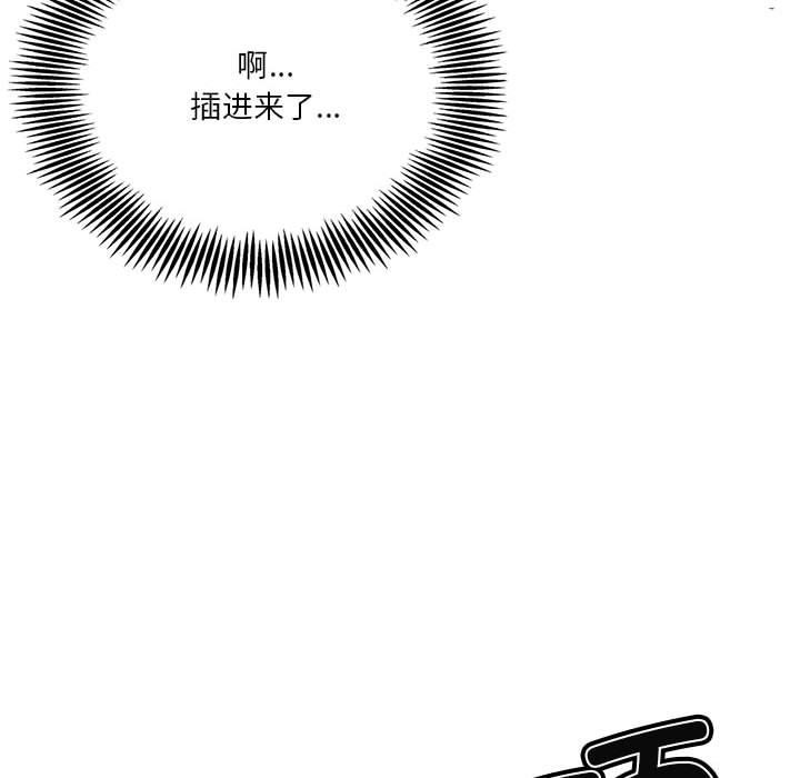 [韩国漫画] 我靠升级逆袭成为大师 剧情,女学生#[59P]-42