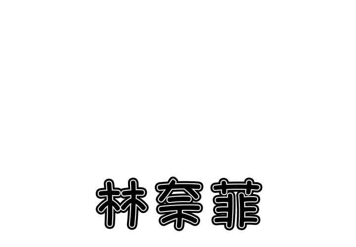 [韩国漫画] 我靠升级逆袭成为大师 剧情,女学生#[65P]-3