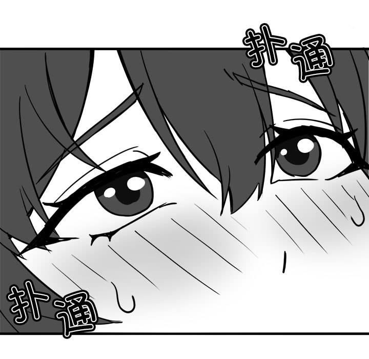 [韩国漫画] 我靠升级逆袭成为大师 剧情,女学生#[65P]-31