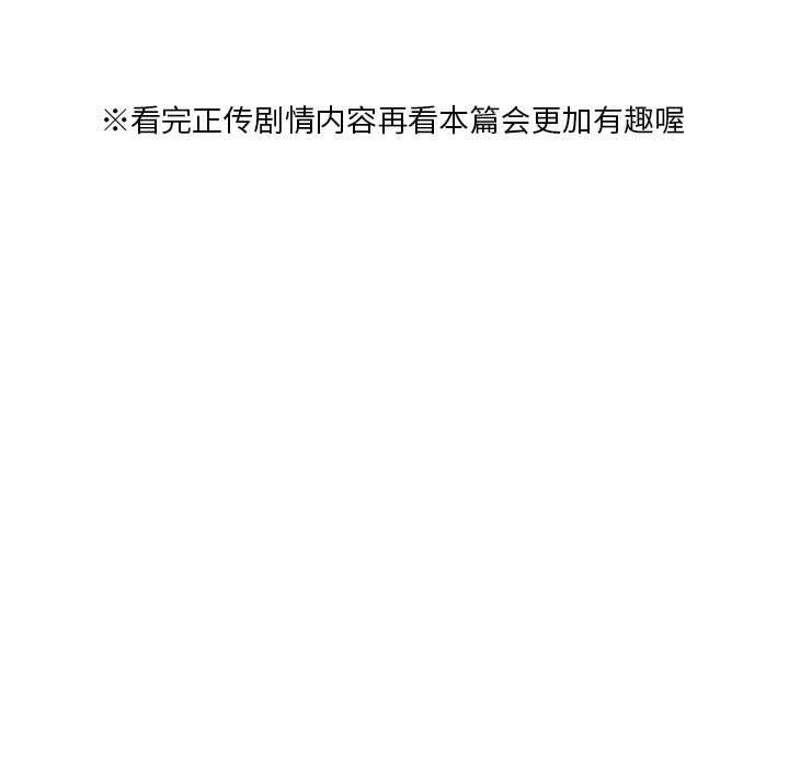[韩国漫画] 我靠升级逆袭成为大师 剧情,女学生#[65P]-5