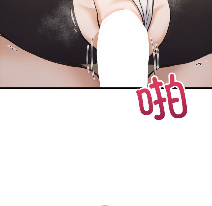 [韩国漫画] 我靠升级逆袭成为大师 剧情,女学生#[65P]-53
