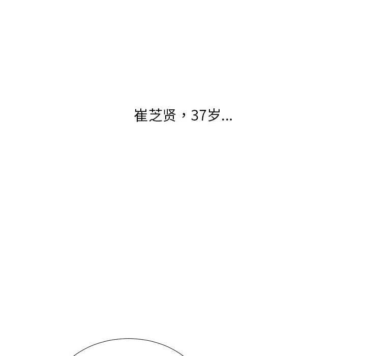 [韩国漫画] 我靠升级逆袭成为大师 剧情,女学生#[65P]-61