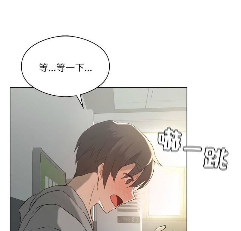 [韩国漫画] 我靠升级逆袭成为大师 剧情,女学生#[131P]-2