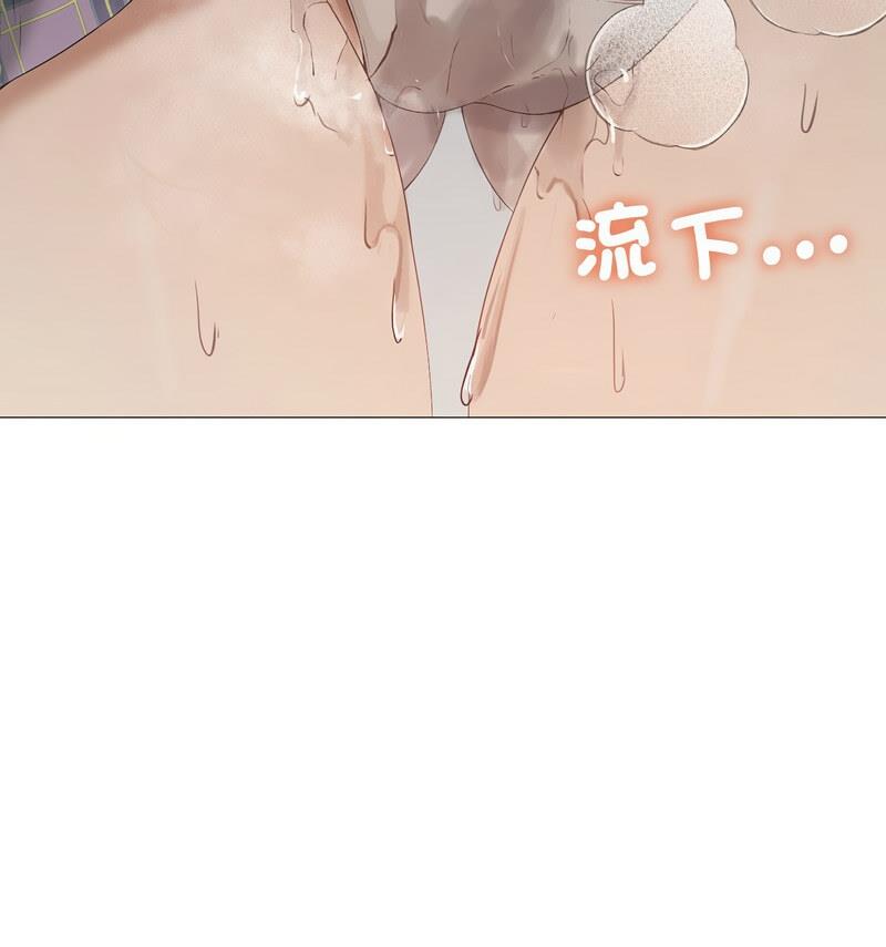 [韩国漫画] 我靠升级逆袭成为大师 剧情,女学生#[131P]-41