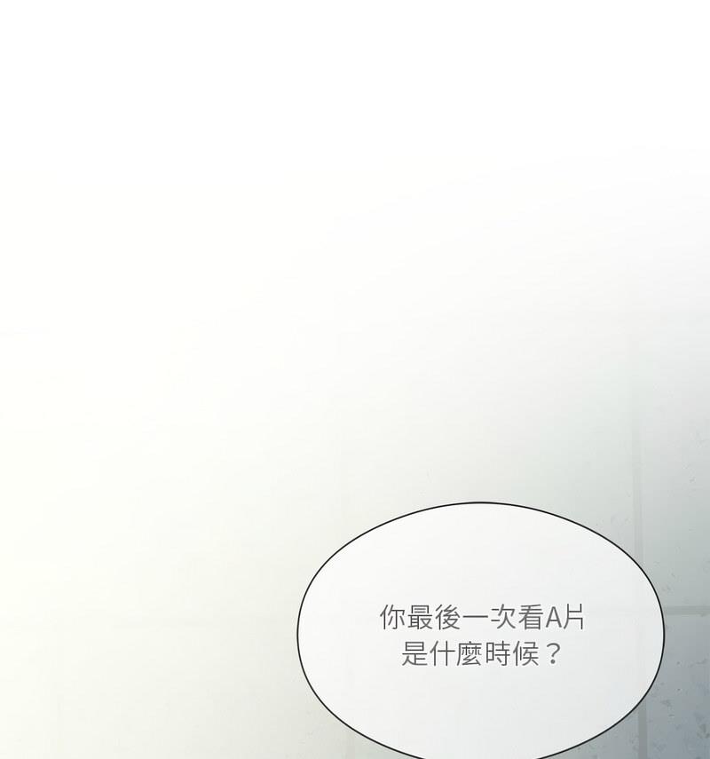 [韩国漫画] 我靠升级逆袭成为大师 剧情,女学生#[131P]-61