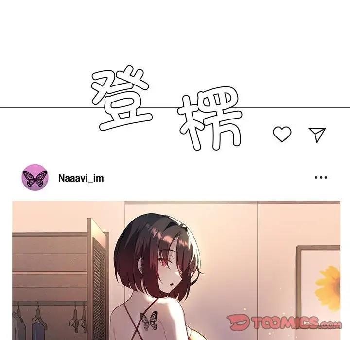 [韩国漫画] 我靠升级逆袭成为大师 剧情,女学生#[131P]-111