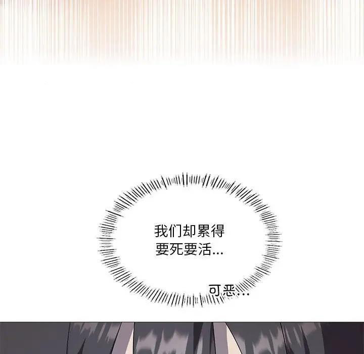 [韩国漫画] 我靠升级逆袭成为大师 剧情,女学生#[131P]-120