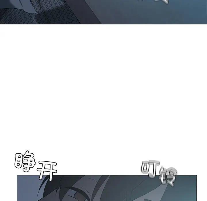 [韩国漫画] 我靠升级逆袭成为大师 剧情,女学生#[131P]-14