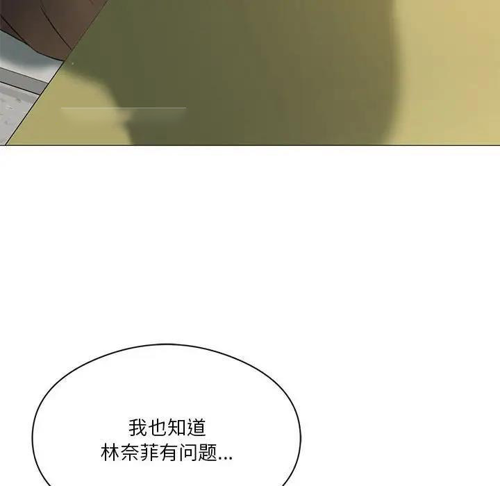 [韩国漫画] 我靠升级逆袭成为大师 剧情,女学生#[131P]-40