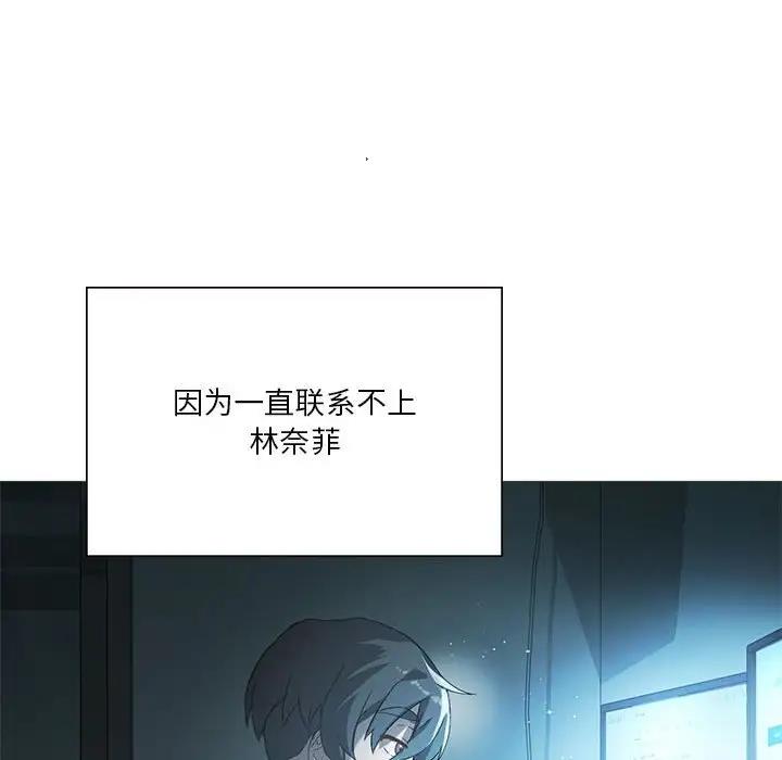 [韩国漫画] 我靠升级逆袭成为大师 剧情,女学生#[131P]-90