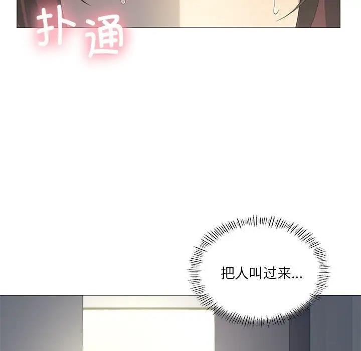 [韩国漫画] 我靠升级逆袭成为大师 剧情,女学生#[156P]-116
