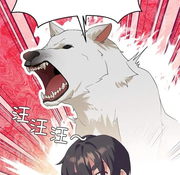 [韩国漫画] 我靠升级逆袭成为大师 剧情,女学生#[156P]-18