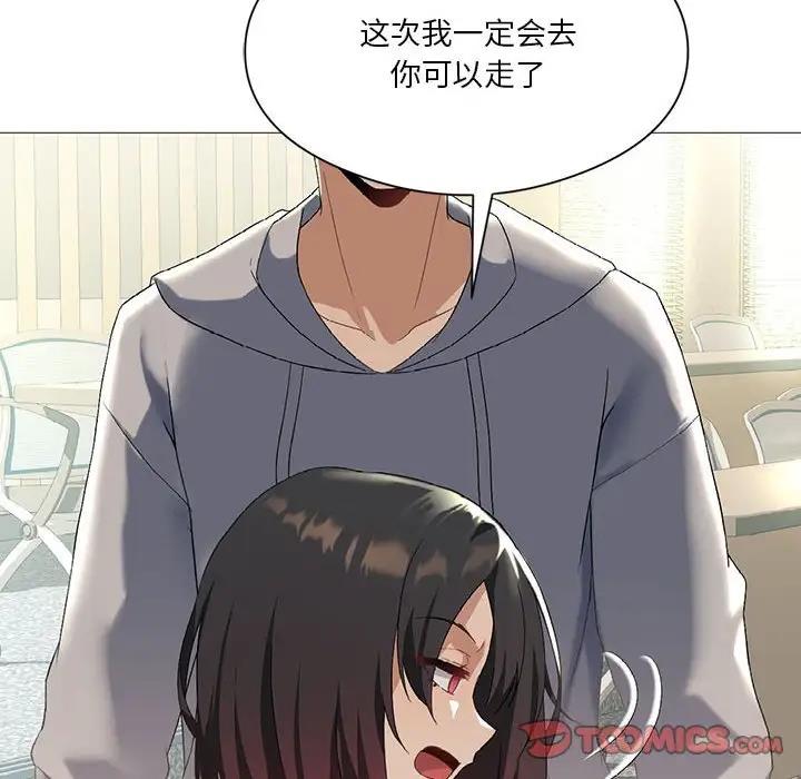 [韩国漫画] 我靠升级逆袭成为大师 剧情,女学生#[156P]-30