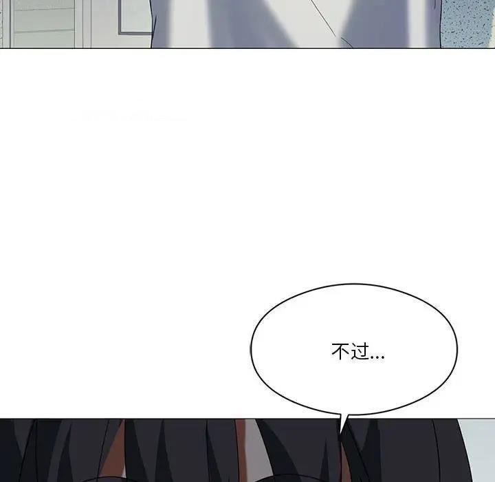 [韩国漫画] 我靠升级逆袭成为大师 剧情,女学生#[156P]-40