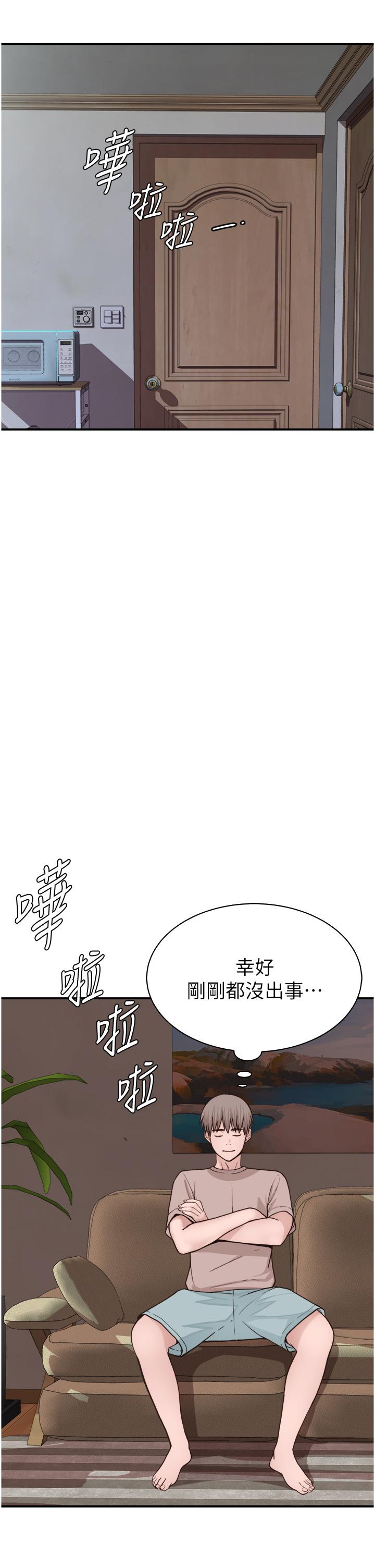 [韩国漫画] 继母的香味 剧情,熟女人妻#[62P]-50