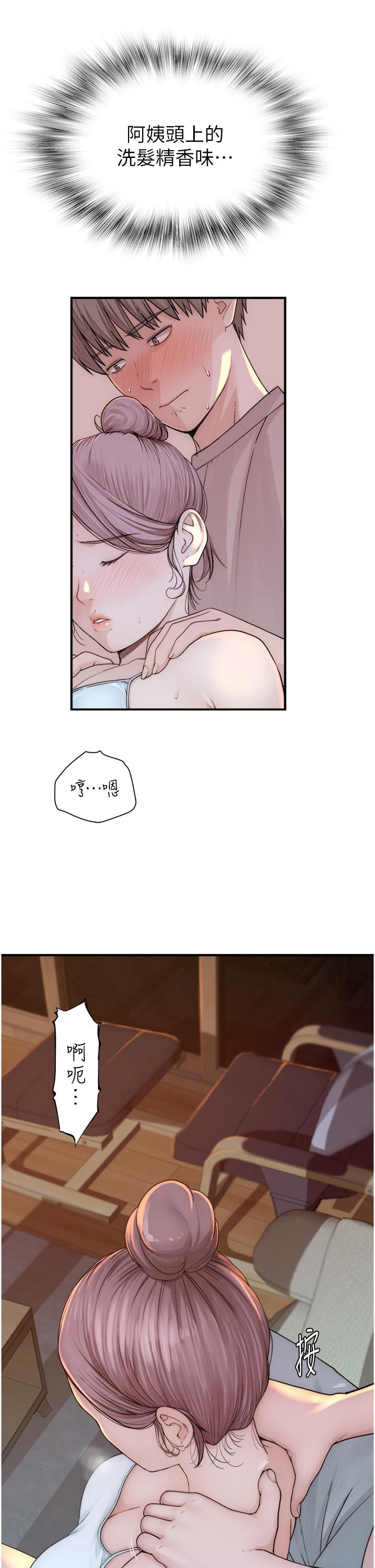[韩国漫画] 继母的香味 剧情,熟女人妻#[62P]-58