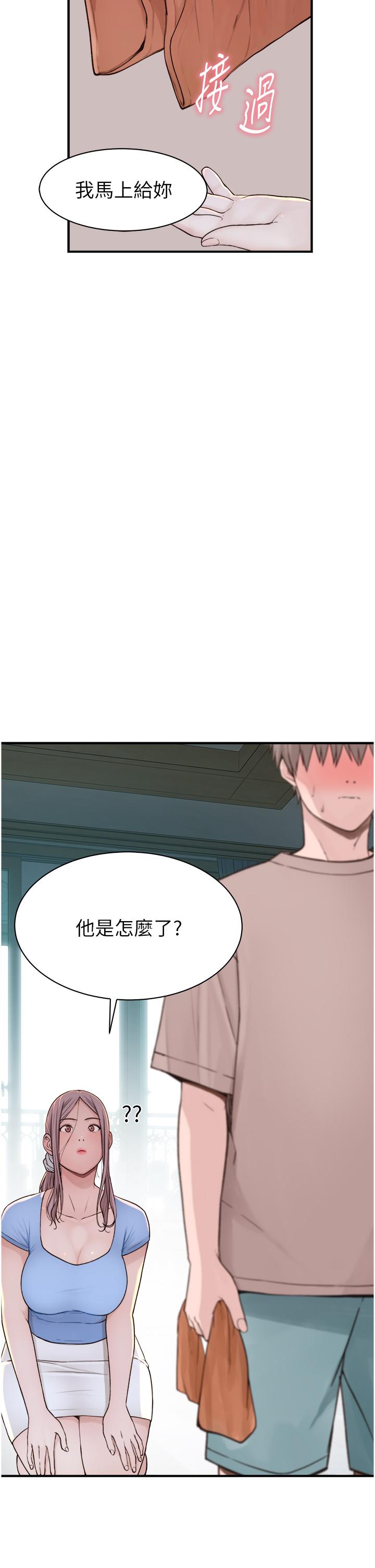 [韩国漫画] 继母的香味 剧情,熟女人妻#[62P]-8
