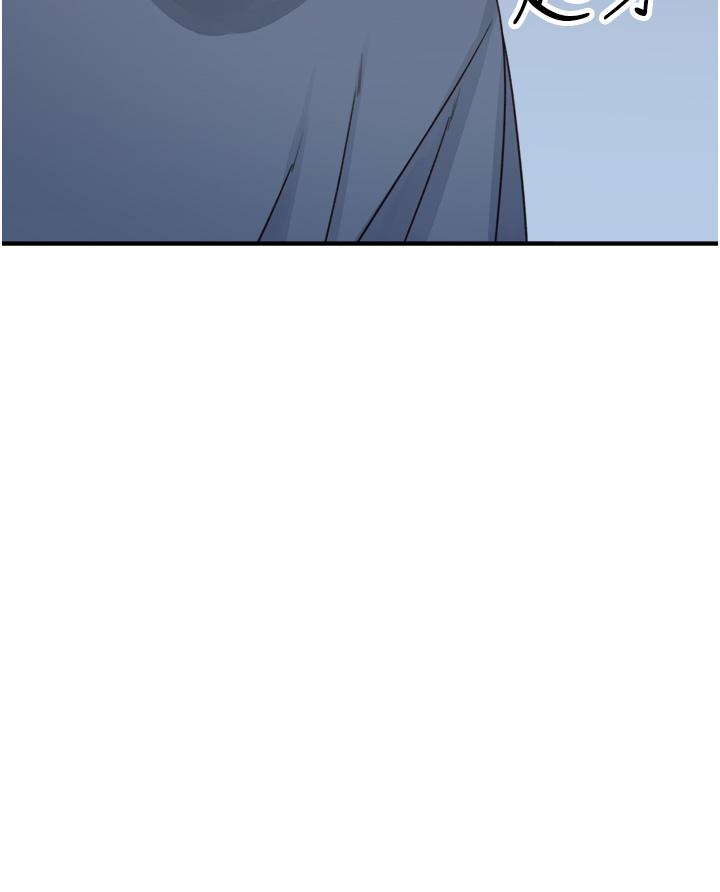 [韩国漫画] 继母的香味 剧情,熟女人妻#[52P]-2
