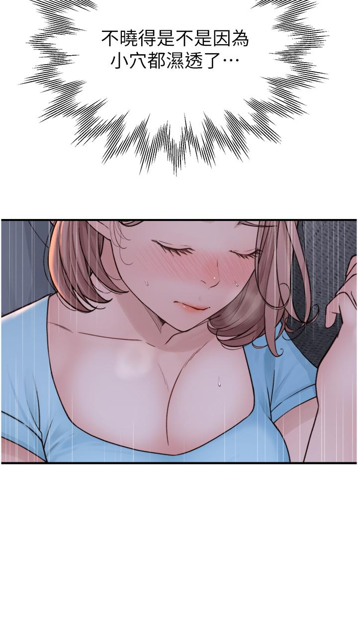 [韩国漫画] 继母的香味 剧情,熟女人妻#[52P]-36