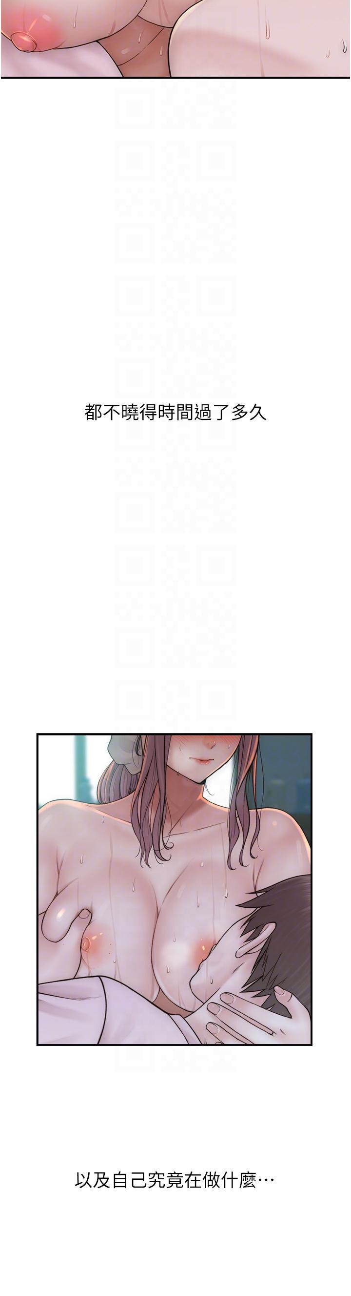 [韩国漫画] 继母的香味 剧情,熟女人妻#[57P]-26
