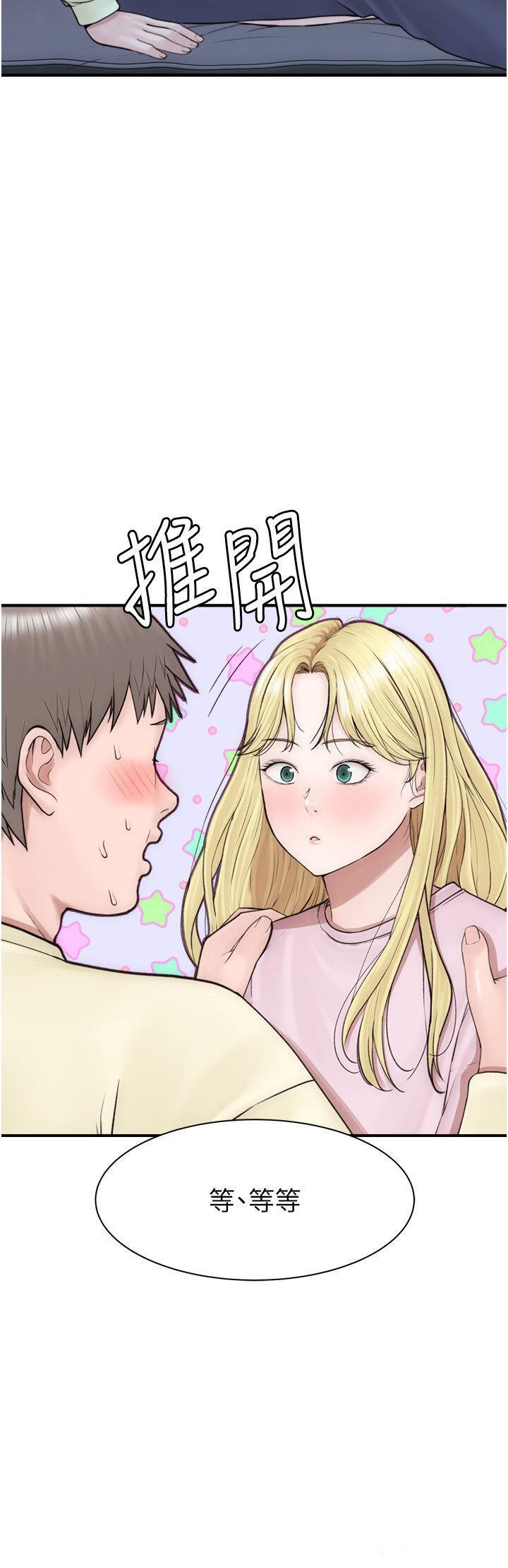 [韩国漫画] 继母的香味 剧情,熟女人妻#[54P]-11