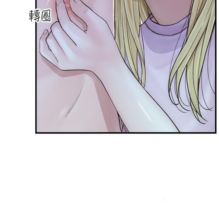 [韩国漫画] 继母的香味 剧情,熟女人妻#[54P]-20