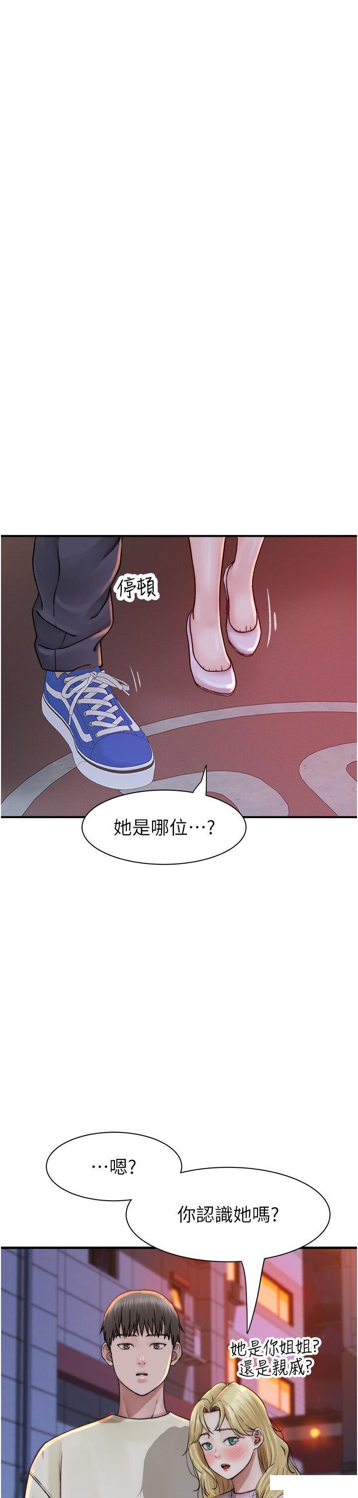 [韩国漫画] 继母的香味 剧情,熟女人妻#[54P]-47