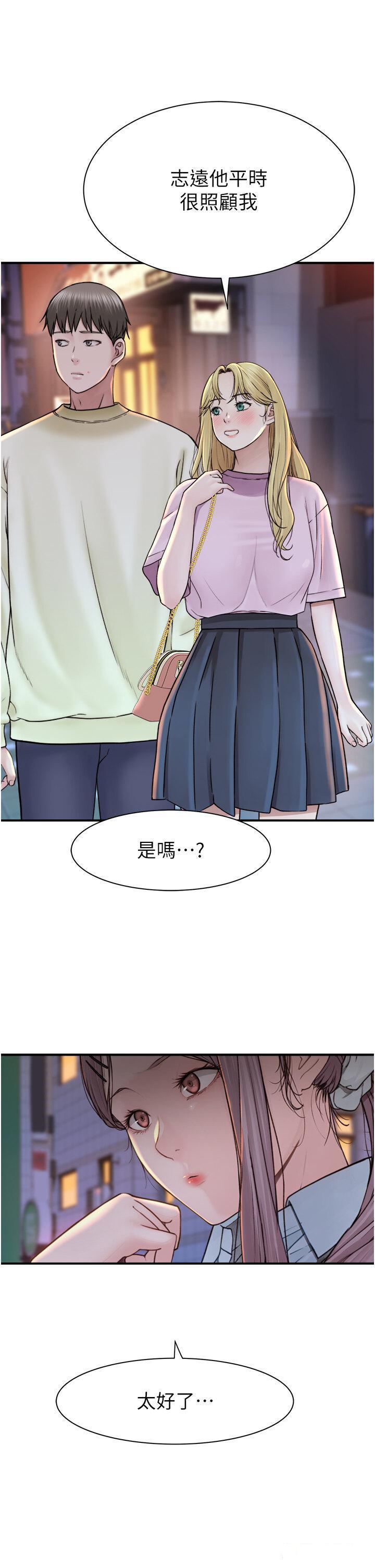 [韩国漫画] 继母的香味 剧情,熟女人妻#[54P]-51
