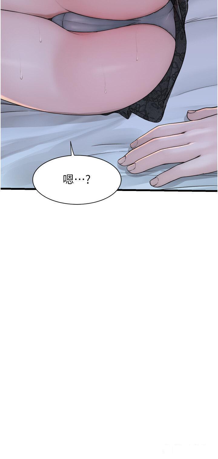 [韩国漫画] 继母的香味 剧情,熟女人妻#[61P]-47