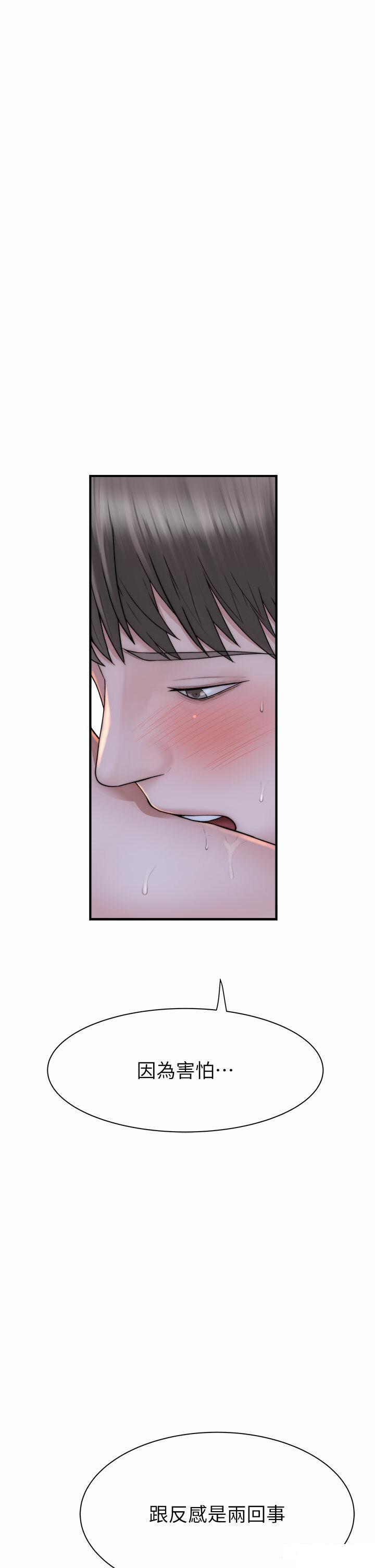 [韩国漫画] 继母的香味 剧情,熟女人妻#[58P]-18