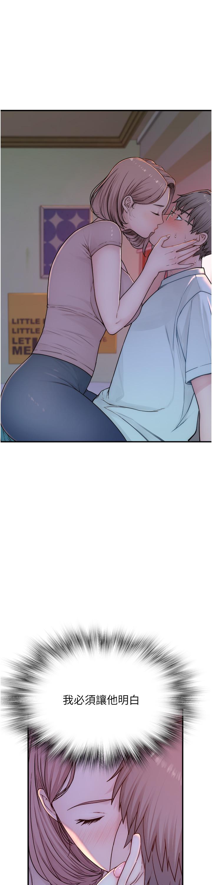 [韩国漫画] 继母的香味 剧情,熟女人妻#[66P]-63