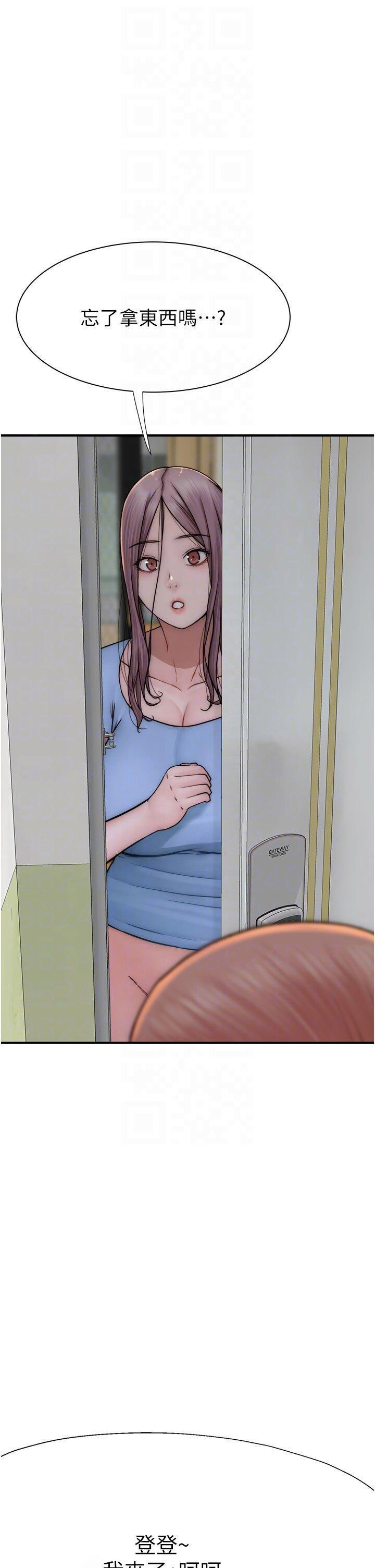 [韩国漫画] 继母的香味 剧情,熟女人妻#[59P]-21