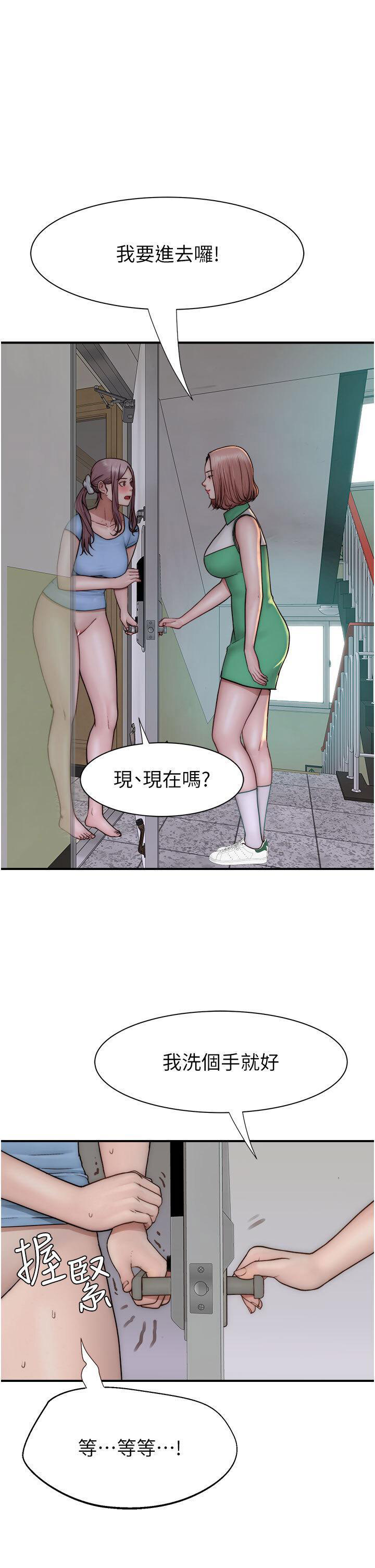 [韩国漫画] 继母的香味 剧情,熟女人妻#[59P]-24