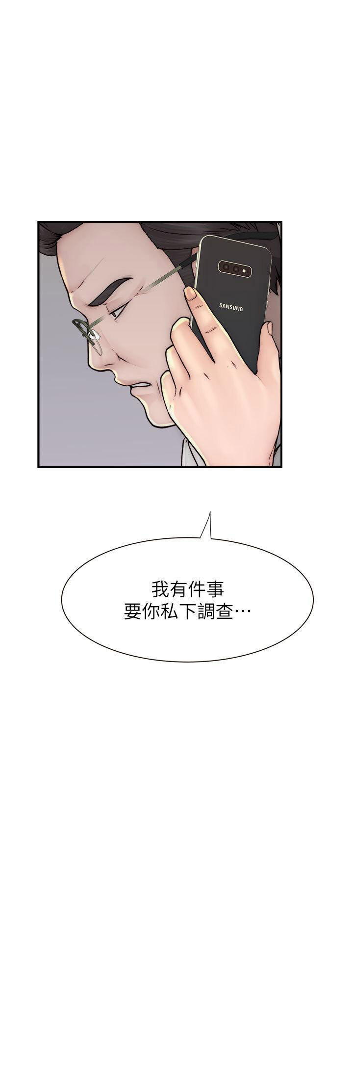 [韩国漫画] 继母的香味 剧情,熟女人妻#[59P]-41