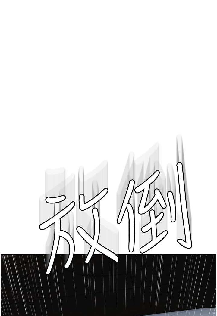 [韩国漫画] 继母的香味 剧情,熟女人妻#[130P]-1