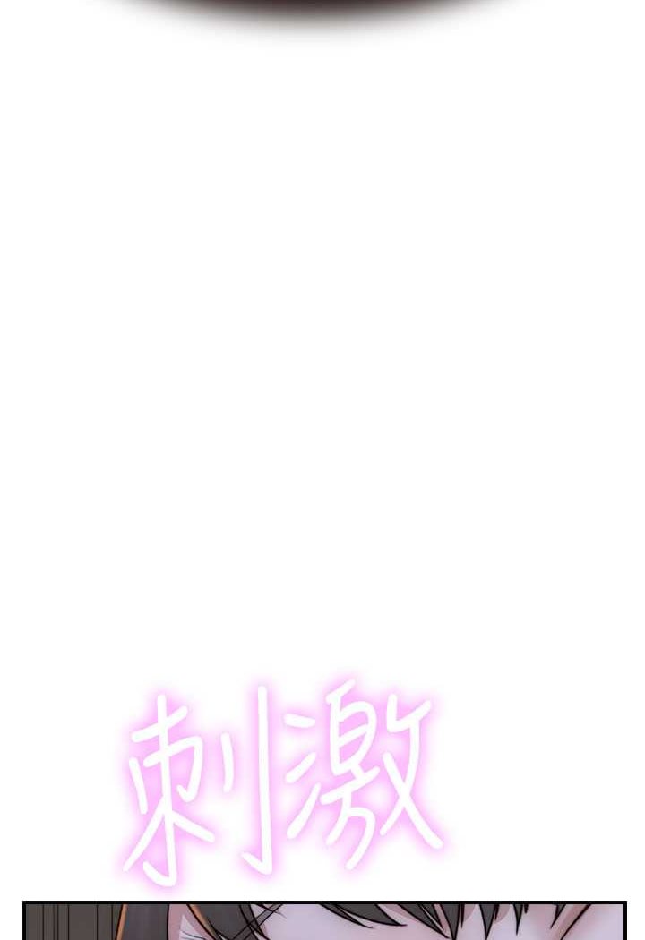 [韩国漫画] 继母的香味 剧情,熟女人妻#[130P]-124